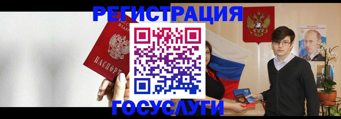 временная регистрация адрес в Нязепетровске