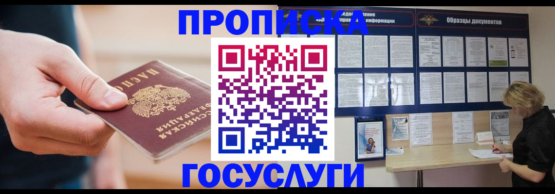 регистрация в Нязепетровске